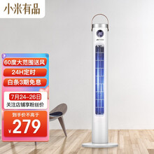 小米有品 JO FOND 6m/s大风速无叶电风扇落地塔扇家用轻音 大广角大风道强劲风力24H定时