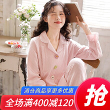 富朵2021秋冬新品纽扣花空气棉月子服月孕妇夹棉睡衣暖气房孕期产后哺乳衣产后喂奶家居服 纯色立体花柔雾粉FD0161-1 M码(建议产后115斤左右)