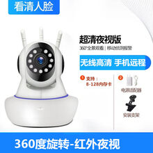 YCC365 plus连手机远程WIFI高清夜视360度全景家用 YCC365红外夜视款 无 3.6mm 1080p