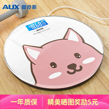 奥克斯体重秤家用萌宠电子秤人体体脂秤耐用家庭智能测脂肪体脂秤精准小型 粉小狗-电池款