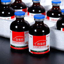 兽药第二代血多邦牲血素仔猪宠物狗狗补血50ml瓶 铁血龙 血多邦1瓶