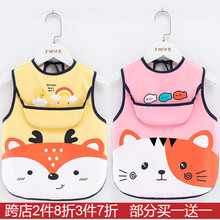 宝宝吃饭围兜 防水婴儿儿童罩衣男女围嘴口水巾夏季无袖免洗围裙幺丫 自信鹿【黄色】+可爱猫【粉色】 大码【3-5岁】