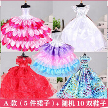 29厘米30cm芭比娃娃diy换装衣服古装裙子汉服礼服女孩过家家玩具配件 A款(5件+随机10双鞋子) 只有衣服
