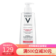 薇姿（VICHY）泉之净舒安三合一洁肤水400ML 新包装