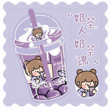 夏日办公冰坐垫 冰垫夏日坐垫办公室椅垫学生散热夏季凝胶冰垫汽车免注水降温神器 系列-紫色奶茶【一个装】 36*36