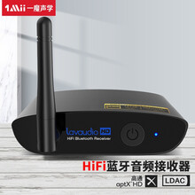 一魔声学 蓝牙适配器5.0发烧级HiFi音频蓝牙接收器 LDAC无损传输CD级音质音频接收器音箱功放