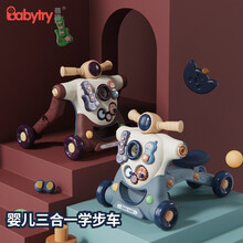 蓓臣 婴儿童学步车 宝宝玩具学行车平衡车防侧翻多功能学走路助步车 三合一笑脸款【学步车+滑行车+溜溜车】
