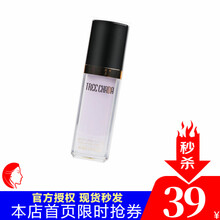 泰国Treechada妆前隔离乳隔离霜隔离紫外线修颜定妆轻盈贴合裸妆打底妆前乳 紫色