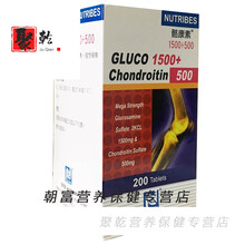 香港代购美国NUTRIBES能得骼康素200粒葡萄糖胺软骨素 证