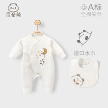 乖奇熊 婴儿夹棉保暖连体衣服宝宝哈衣秋冬0-3个月新生儿和尚服 白色 59cm