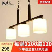 现代简约美式吧台餐吊灯北欧田园饭厅吊灯三头餐厅灯铁艺灯饰灯具 黑色3头餐吊灯(配三色变光LED灯泡)