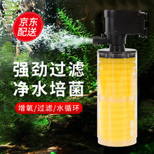 博宇金鱼缸双过滤潜水泵 水族箱 抽水泵过滤筒迷你过滤桶 增氧造浪抽水三合一 自动吸便过滤水草缸 25~50缸（2节过滤）SP-1000II