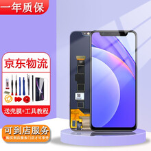 掌之友 小米8se屏幕总成 适用9\/mix2s\/3指纹触摸max3内屏显示8青春版屏幕 小米9se屏幕总成（无指纹） 不带框
