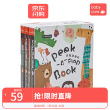 babycare宝宝洞洞书婴儿机关书0-3岁撕不烂 儿童早教启蒙识字认字卡片 新品-手指洞洞书