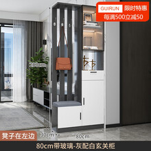 贵润轻奢玄关柜酒柜鞋柜家用门口衣帽收纳一体柜门厅柜现代简约置物架 轻奢80铁灰【左凳】 包安装 组装  框架结构