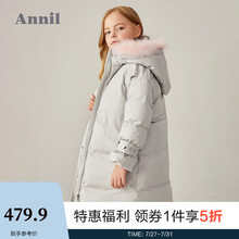 安奈儿童装女童秋冬款加长款羽绒服新款粉色毛领加厚保暖外套 雅致花灰 110cm