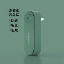 晗畅家用迷你除螨仪床上宿舍无线婴儿去螨虫静音除螨神器无辐射 翠绿色 升级款 除螨+多功能30平米