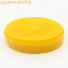 伟博天然蜂蜡 红木家具木工木雕根雕核桃佛珠手串打蜡文玩抛光蜡烫蜡 黄蜂蜡 85克（8克）1块