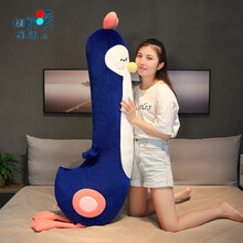 可爱毛绒玩具爱心企鹅小姐姐床上陪睡夹腿长条抱枕靠垫创意个性潮 蓝色 70厘米