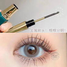 格蒙权杖睫毛膏防水防汗纤长浓密卷翘持久自然眼睫毛膏打底定型液不晕染捷毛膏金属刷头不结块初学者 纤长螺旋睫毛膏+睫毛夹