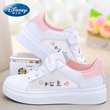 ℘Disney/迪士尼 女童小白鞋夏季女透气新款2021夏天网眼运动网鞋初中大童网面板鞋 明558白粉 34