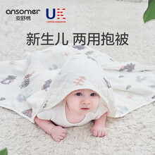 安舒棉新生婴儿抱被夏季薄款产房包巾新生儿包被春秋纯棉纱布宝宝包裹被 树袋熊