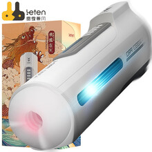 雷霆暴风（LETEN）全自动活塞伸缩飞机杯男用自慰器具 加温发声男性自慰情趣玩具倒模名器成人性用品A380 PRO