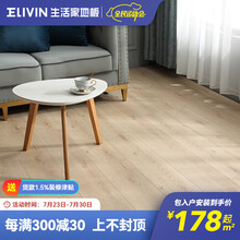 生活家巴洛克地板耐磨面多层实木复合地板15mm厚锁扣地热地暖家用简约轻奢现代简约家用客厅卧室木地板 天净沙