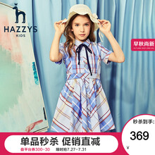 HAZZYS哈吉斯品牌童装女童连衣裙2021夏季新品中大童短袖设计格子裙 天空蓝 165cm