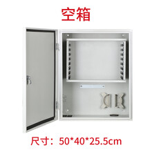 96芯光纤交接箱光缆交接箱 光缆配线箱 odf壁挂光交箱室外分线箱 空箱