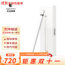 ipad pencil二代- 商品搜索- 京东