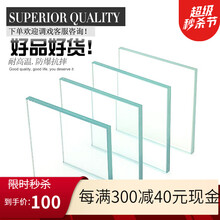 钢化玻璃定做定制 展示柜 精品架 陈列柜玻璃 加厚钢化玻璃膜定做 厚度为5mm，侧面玻璃