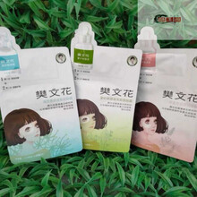 樊文花眼贴新款黑眼圈眼袋紧致眼膜10对 细纹提亮眼周眼部套装 三种眼膜混合十片装