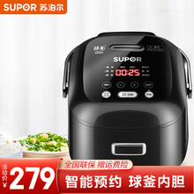 苏泊尔（SUPOR）迷你电饭煲小型家用智能预约1-2-3人球釜电饭锅多功能蒸饭锅2升容量煮饭锅 2L黑色球釜版