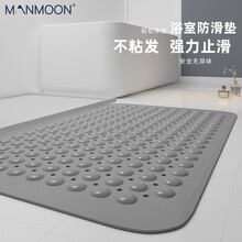 Manmoon浴室防滑垫卫生间儿童孕妇止滑淋浴房沐浴家用洗澡间厕所垫子脚垫地垫 TPE莫兰迪灰 48*78cm