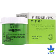 友来特 枸橼酸氢钾钠颗粒100g/听 注册证号H20181128 1盒装