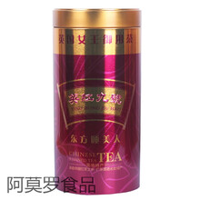 广东英德红茶新茶英红九号1959浓香型包装罐250g英九红茶