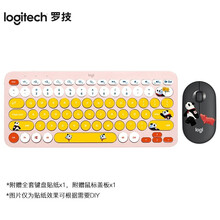 罗技（Logitech） K380无线蓝牙键盘多功能便携智能蓝牙键盘安卓苹果电脑手机 K380粉+PEBBLE黑（熊猫滚滚）