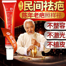 祛疤膏神器医用凝胶脸部去疤痕修复无痕凹凸疤烫伤增生一抹消 3瓶彻底祛疤