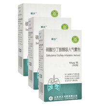 利欣平 硫沙 硫酸沙丁胺醇吸入气雾剂 100ug*200揿*1支/盒 Rx 哮喘 呼吸系统用药 3盒装