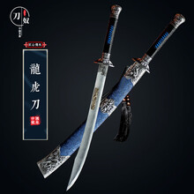 [刺繍春符龍] 繍春刀 牛尾刀 苗刀 手鍛造打 鋼刀 冷兵器 古兵器 両手刀 刺繍春符龍] 繍春刀 牛尾刀 苗刀 手鍛造打 鋼刀 冷兵器 古兵器