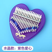 卡林巴拇指琴初学者水晶 透明17音卡巴林kalimba手指姆钢琴乐器 17音紫色爱心+