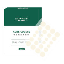 弘生痘痘贴水胶体吸脓去痘液体隐形可上妆人工皮遮瑕净祛痘jy 痘痘贴【1片36粒】