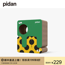 【顺丰直达】pidan猫抓板 怪物堆堆款 瓦楞纸磨爪器猫磨爪板猫爪板瓦楞纸猫窝猫玩具猫咪用品