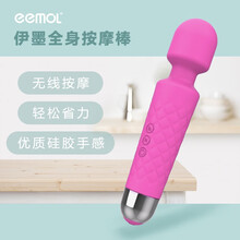 伊墨 手持式按摩器 背部肩颈部肩颈按摩仪 多功能头部按摩器 斜方肌按摩棒 粉色