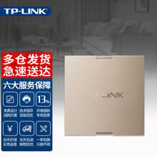 TP-LINK普联wifi6无线ap面板千兆套装poe路由器ac分布式组网ax1800m全屋网络覆盖 TL-XAP1800GI-PoE 米兰金