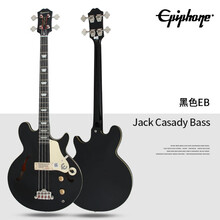 Epiphone依霹风 Allen Woody/Jack Casady BASS签名款电贝司贝斯 Jack Casady Bass 黑色EB