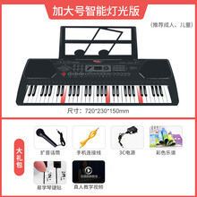 XQ电子琴儿童 3-6岁充电儿童电子琴初学者61键家用多功能成人幼师玩具入门琴乐器 【加大成人、儿童入门】黑色-【智能亮灯跟弹款】 耐摔琴++可升降琴架+可升降琴凳【自学版】