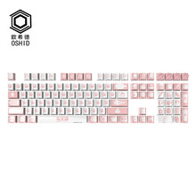 欧希德（OSHID）萌萌动物园猫爪键帽 个性化DIY键帽 热升华 OEM高度 108键丝印侧刻【粉色】