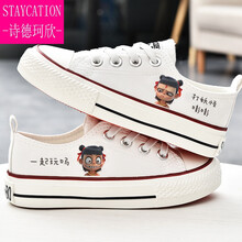 诗德珂欣【儿童运动鞋】儿童帆布鞋童鞋男童鞋子白鞋2021新款春秋款小白布鞋室内女童板鞋 白色 24码内长16/适合脚长15.5cm